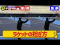 【テニス】フォームを見直すだけで簡単にサーブは速くなる！力が無い小学生でも絶対にサーブが早くなる方法を紹介〈ぬいさんぽテニス（tennis）〉