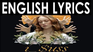 Leningrad - i-$uss / Lyrics English and Russian Ленинград Лирика