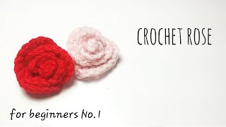 코바늘 장미 No.1 (Crochet Rose No.01)