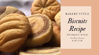 Bakery style Biscuits Recipe without oven || গ্যাসের চুলায় বেকারি স্বাদের মজার বিস্কুট রেসিপি