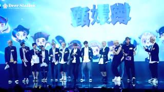 DeerStation独家视频 130729中国爱大歌会EXO 甄嬛蹲（清晰）