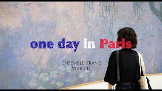 モネの絵画(オランジュリー美術館)｜パリvlog🇫🇷｜おしゃれなカフェでランチ｜ノートルダム大聖堂\u0026パリ市庁舎へ｜30代夫婦の二人暮らし｜フランス新婚旅行