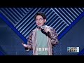 不许动都给我拍灯！数钱后遗症引全场爆笑 脱口秀大会s3 rock u0026roast