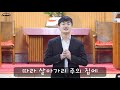 야베스의 기도 ten. 하동훈 pf. 김경찬 the summit