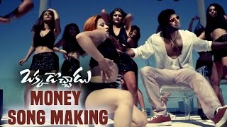 Okkadochadu Movie |  Money Money Song Making | Vishal & Tamanna