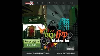 Fire Pete Chai | T.O.D | Hip Hop Metro Ka | AudioX