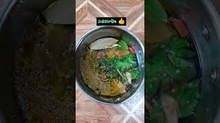 Ayurvedic kadha|| Ayurvedic immunity booster drink|| Ayurvedic kadha recipe 🤗 || #shorts ||#Kadha ||