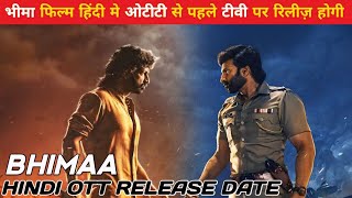 Bhimaa Hindi OTT Release Date \u0026 Platform | Bhimaa Hindi TV Release Date \u0026 Channel | MT Explained