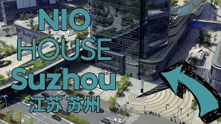 NIO House Suzhou Tour - OMG WOW Chinese Bay Berry - 苏州蔚来汽车中心 杨梅奶盖饮料哇塞