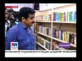 malappuram school library inauguration manorama news