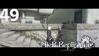 ニーアレプリカントをゆるく実況 #49 【NieR Replicant ver.1.22474487139...】