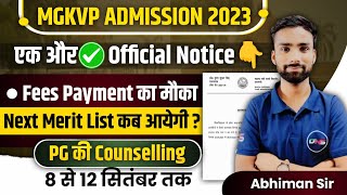 MGKVP UG Merit list 2023 || MGKVP PG Merit list 2023 || MGKVP Cut-off 2023 || MGKVP Counselling 2023