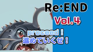 【Re:END】進めていくぜ！proceed!【リエンド】