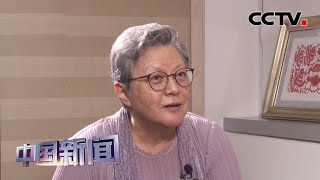 [中国新闻] 范徐丽泰：涉港国安立法及时 重要 必要 | CCTV中文国际