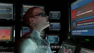 김마에티비 - (한글) DooM3 악마의 부활 1  - Erebus 1.2