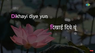 Dikhai Diye Yun | Karaoke Song with Lyrics | Bazaar | Lata Mangeshkar | Naseeruddin Shah