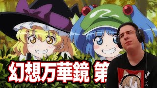 【東方】幻想万華鏡　第15話・妖怪の山決戦の章（中編）【二次創作アニメ】Touhou Memories of Phantasm Ep.15 Reaction