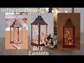 DIY Lantern Using Cardboard | Lantern Making at Home | lantern Wedding  Centerpieces