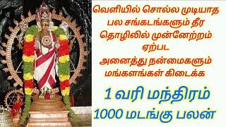 சுதர்சன ஜெயந்தி இன்று நாம் சொல்ல வேண்டிய 1வரி மந்திரம்! வெளியில் சொல்ல முடியாத சங்கடங்கள் தீர !