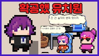 도구들의 반란 [팀파이트매니저]