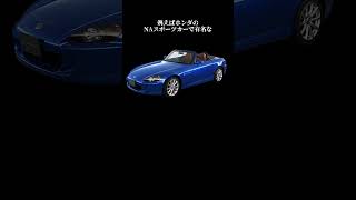 【RX8】ロータリーは高回転型だから…#shorts #short #shortvideo #車  #ドライブ   #頭文字d  #rx8  #マツダ  #rx7