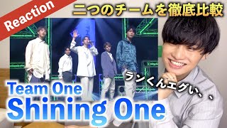 【THE FIRST】'Shining One' Team One 二つのチームの違いとは？（歌唱分析）