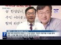 총선 통영고성…전 시장·현역 의원 맞대결 kbs 2024.04.02.