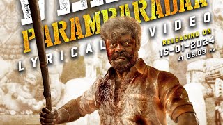 kaduvetti movie song || Veera Parambaradaa Lyric Video | RK Suresh | Deva |Sadiq | Solai Arumugam |