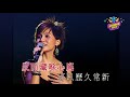 sing星k歌隨你唱丨k歌合唱版丨天各一方丨李麗蕊 張偉文