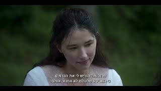 השמפניה של גברת קליקו | Widow Clicquot - טריילר רשמי