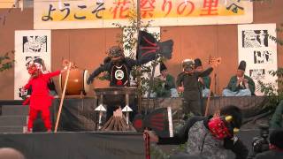 東栄フェスティバル２０１０「花祭編」