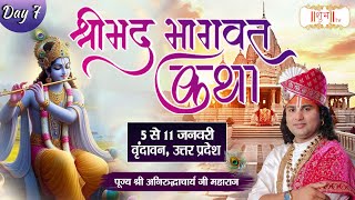 LIVE - Shrimad Bhagwat Katha By Aniruddhacharya Ji Maharaj - 11 January ~ Vrindavan, U.P. ~ Day 07