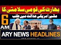 ARY News 6 AM Prime Time Headlines | 20th September 2024 |