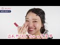 ポーチの中身紹介！！メイクお直しも必見♡ 吉次レナ【mimitv】