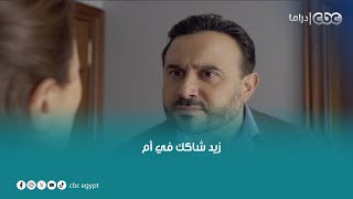 مسلسل القدر | أم 44 عملت جريمة في عملية \