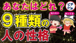 【40代50代】メンタルを強くするたった一つの事こと！自分を知る超意外な方法とは【うわさのゆっくり解説】