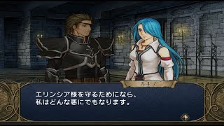 ファイアーエムブレム 暁の女神 037 二部3章3