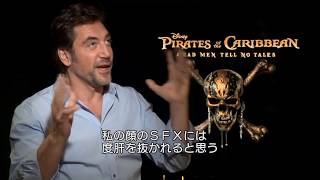 キャストが語る!「パイレーツ・オブ・カリビアン　最後の海賊」IMAX特別映像