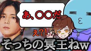 LEO様が呟いた人物を違う方の人物と勘違いするりんしゃんつかい(ウォッカ/山田涼介/りんしゃんつかい切り抜き)