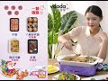 vdada vd1200 多功能料理鍋