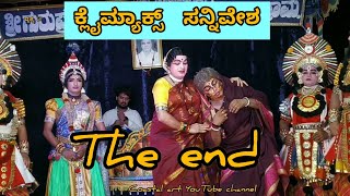 💜200+ ಪ್ರಯೋಗ ಕಂಡ ✨ಚಂದ್ರಮುಖಿ ಸೂರ್ಯಸಖಿ✨ ಫುಲ್  ದ್ರಶ್ಯ 21 #yakshagana #saligramamela 2023 #ಯಕ್ಷಗಾನ 2023💜