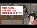 【2ch住民の反応集】【悲報】年金月5万で絶望…「生活保護」を望む高齢者爆増の闇 2chスレまとめ