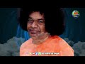 11 01 2025 ஶ்ரீ சத்ய சாயிபாபா–தினசரி தெய்வீக அருளமுதம் sri sathya sai baba thought for the day