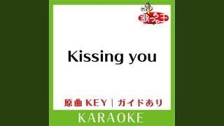 Kissing you (カラオケ) (原曲歌手:BoA］)