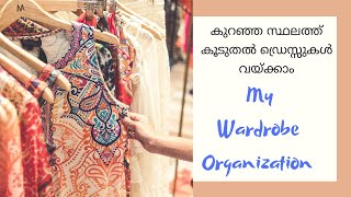 എന്റെ അലമാര കാണണോ || My Wardrobe Organization || Home Organization Challenge Day 9