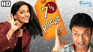 7 ½ Phere - More Than A Wedding (HD) - Juhi Chawla | Irfan Khan - Hit Hindi Movie With Eng Subtitles