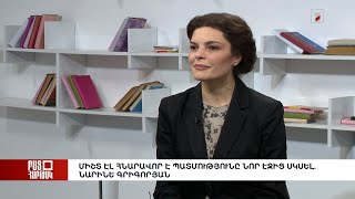 Բաց հարթակ․ Միշտ էլ հնարավոր է պատմությունը նոր էջից սկսել. Նարինե Գրիգորյան