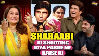 जया प्रदा का दर्द — ‘शराबी’ की शूटिंग के पीछे की सच्चाई | The Kapil Sharma show S2