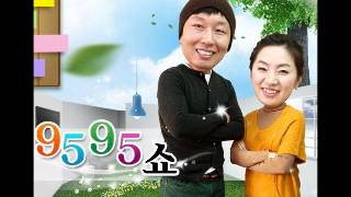 9595쇼 (0326) - 9595주막 배칠수 전영미