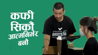 Practical Session At Coffee Class | प्रक्टिकल कफि क्लास | BARISTA TRAINING | #barista #coffeeclass